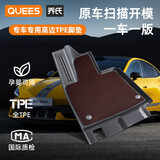 乔氏汽车脚垫TPE全包围大众迈腾朗逸奥迪A4L凯美瑞速腾帕萨特思域雅阁 双层TPE脚垫【TPE+澳兰绒】-黑色+后备箱垫 大众-全系-原车定制专车专用