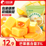 比比赞（BIBIZAN）爆浆芒果夹心糖 500g 网红婚庆喜糖 休闲解馋 健康零食 孩童糖果