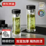 京东京造 玻璃杯 双层隔热茶杯个人专用茶水分离杯大容量380ml