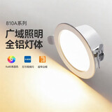 德力西（DELIXI）LED筒灯天花灯嵌入式孔灯牛眼灯筒灯【全铝材 4.5W冷白光】皓月白