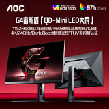 AOC 31.5英寸4K 240Hz 1152分区QD-MiniLED 240Hz HDR1000 快速液晶1ms 游戏电竞电脑显示器 U32G4ZMN