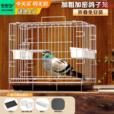 憨憨宠 鸽子笼 家用养殖鸟笼子特大号繁殖笼折叠配对笼大型带隔断鸽子窝 350# 可折叠鸽子笼 银色
