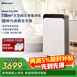 布鲁雅尔（Blueair）空气净化器除甲醛大空间医护级净化机新房急入住家用卧室除流感烟味臭味吸猫毛CP9i 