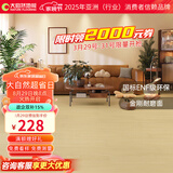 大自然（Nature）【A】多层木质复合地板金刚耐磨面地暖环保15mm慕森包安装送辅料 田宇麦浪