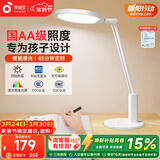 孩视宝国AA全光谱阅读护眼台灯学生儿童家用防蓝光床头插电led灯NC17-V