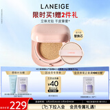 兰芝气垫定妆bb霜高防晒高遮瑕NEO新颜焕白#21自然色15g*2生日礼物