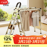 格美居（GEMJU） 梯子家用折叠晾衣架两用室内多功能伸缩人字梯铝合金晾晒扶梯 全踏板加宽至18cm 香槟金五步晾晒梯