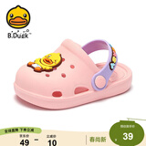 B.Duck小黄鸭童鞋儿童拖鞋男童透气洞洞鞋女童卡通家居鞋0955粉色32