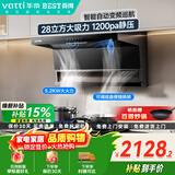 百得（BEST）华帝出品烟灶套装顶侧双吸油烟变频28m³搭灶具70%高热效率5.2KW猛火不锈钢灶E720+QE500GJ天然气
