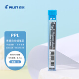 百乐（PILOT）hb自动铅笔笔芯活动铅芯小学生专用练字儿童铅笔芯文具 PPL-7-HB 0.7mm 替芯12根装