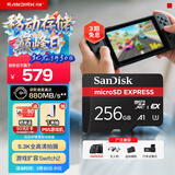 闪迪（SanDisk）256GB TF(MicroSD Express)内存卡 读880MB/s 写650MB/s 适配运动相机无人机 Switch2游戏机存储卡