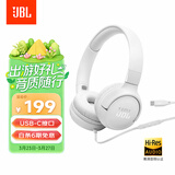 JBLTUNE520C 全新升级 Type-C接口头戴式有线耳机 高保真Hi-Res认证 线控带麦轻便低音耳机 白色