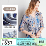 帕罗（PALUOPO）夏季真丝连衣裙100%桑蚕丝女装高端v领小碎花轻奢小个子气质穿搭 蓝色 L (165/88A)