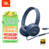 JBLTUNE520C 全新升级 Type-C接口头戴式有线耳机 高保真Hi-Res认证 线控带麦轻便低音耳机 蓝色