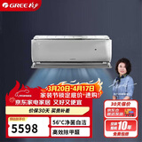 格力（GREE）1.5匹 京澄 一级能效 变频冷暖 净菌自洁 纯铜管壁挂式空调挂机 KFR-35GW/(35543)FNhC