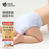 贝肽斯尿布婴儿纱布如厕训练裤隔尿可水洗宝宝戒尿不湿110码4条装 蓝绿
