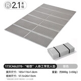 骆驼（CAMEL）蛋巢防潮垫户外露营蛋槽垫帐篷睡垫折叠坐垫地垫蛋壳防潮坐垫