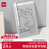 得力（deli）得力MQ168无墨书写护眼白板无尘零耗材学生家用办公草稿护眼无反光128*190mm