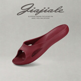 家家乐2026新款小蛮腰拖鞋时尚凉拖鞋女防滑静音室内软底按摩居家拖鞋 安可拉红 34-35