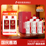酣客 标准版 53度大曲酱香型白酒 500ml*6瓶 整箱装 送礼白酒