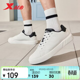 特步情侣男女鞋运动板鞋小白鞋春夏透气防滑耐磨板鞋情侣休闲鞋