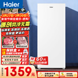 海尔（Haier）山茶花138L立式冰柜小型家用小冰柜风冷无霜一级节能大容量深冷冷柜小冰箱BD-138WGH90WF国家补贴