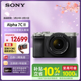 索尼（SONY）Alpha 7C II全画幅微单相机 AI智能芯片 标准镜头套装银色（含2860镜头）(a7c2/A7CM2)