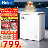 海尔（Haier）142L单温冰柜小型家用小冰柜减霜一级能效冷藏冷冻转换深冷冷柜小冰箱BC/BD-142GHW9D国家补贴