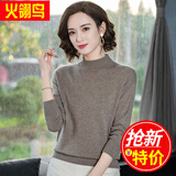 火翎鸟羊绒衫女宽松 100%纯羊绒 半高领落肩袖纯色羊绒毛衣 紫本 XL