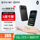 OP迷你智能小手机 新款mini NX17 5G全网通 4英寸小屏手机 双卡双待打视频通话魅紫学生卡片机轻便携 黑色 12GB+128GB 官方标配