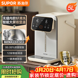 苏泊尔（SUPOR）电热水瓶 恒温水壶家用电热水壶 5L大容量316L 大屏显温烧水壶饮水机SW-50T916