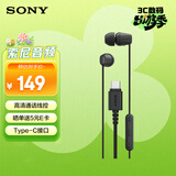 索尼（SONY）IER-EX15C 有线耳机Type-C 时尚穿搭 手机电脑游戏通话K歌适配苹果17/16/15小米华为荣耀OPPOvivo 黑色