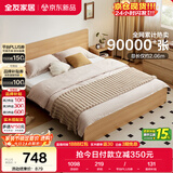 全友家居 北欧原木风小户型双人床1.5米x2米现代简约卧室落地床无床腿