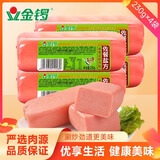 金锣火腿肠 佐餐盐方230g/袋组合 火腿切片夹面包毛血旺麻辣烫食材 230g*4袋