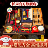 抓周道具全套蛇宝宝用品男女孩1一周岁生日布置周岁礼宴抓阄仪式套装 金装抓周28件套（五万好评认证 ）【次日达】