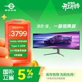 泰坦军团49英寸曲面屏144Hz Type-C65W HDR 32:9双显带鱼屏 电竞办公炒股票 旋转升降准4K电脑显示器C49SHC