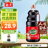 海天 添丁甜醋 2.5度 1.9L 猪脚姜醋 焖煮烹饪点蘸调味 调味料