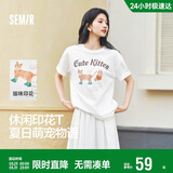 森马（Semir）短袖t恤女中长款萌宠花上衣25夏透气吸湿宽松套头衫109325100005
