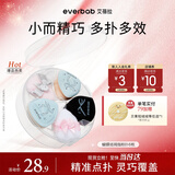 everbab艾蓓拉拇指粉扑套盒6枚装指尖掌控精准点扑美妆蛋