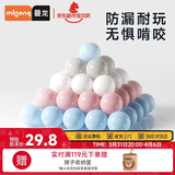 曼龙海洋球池彩色球可啃咬加厚弹力波波球生日礼物 50个装糖果色