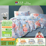 富安娜床上四件套纯棉100%全棉床单被套印花套件 单双人床品1.5米床