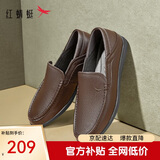 红蜻蜓休闲鞋男真皮透气软底商务一脚蹬男士休闲鞋皮鞋WTA7423棕色38