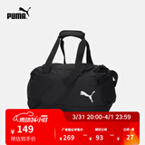 彪马（PUMA）户外旅行大容量收纳挎包手提包男女健身运动拎包074896 黑色-01-UA 均码