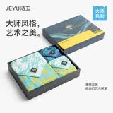 洁玉毛巾【团购礼赠佳品】高档礼盒100%精梳新疆棉 罗纳河1浴2毛