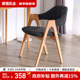 家逸 实木椅子餐椅休闲椅电脑椅办公椅咖啡椅北欧创意布艺凳子家用 灰色+原木色