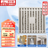 潜水艇（Submarine）黄铜镀镍大排量超薄地漏 奶油风移位淋浴四防地漏40管径