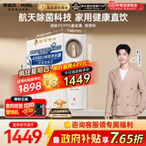 安吉尔家用净水器玉龙Pro1000GSE反渗透厨下直饮机5年长效RO膜母婴直饮净水机过滤器 J3673-ROC120 b型