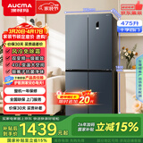 澳柯玛（AUCMA）475升十字对开双开四开门风冷无霜家用超薄大容量一级能效双变频电冰箱BCD-475WPHXFE