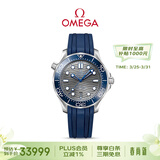 欧米茄（OMEGA）瑞士手表 海马系列300潜水表210.32.42.20.06.001  礼物