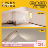 美朵嘉【Air】A类婴儿防摔蚊帐宝宝床围栏浅米色1.8米【含防尘柔光顶】
